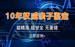 在舟山群岛新区怀孕几个月需要如何做产前亲子鉴定，在舟山群岛新区怀孕期间做亲子鉴定准确可靠吗